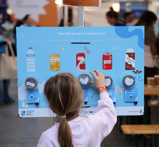 Παιδική παχυσαρκία