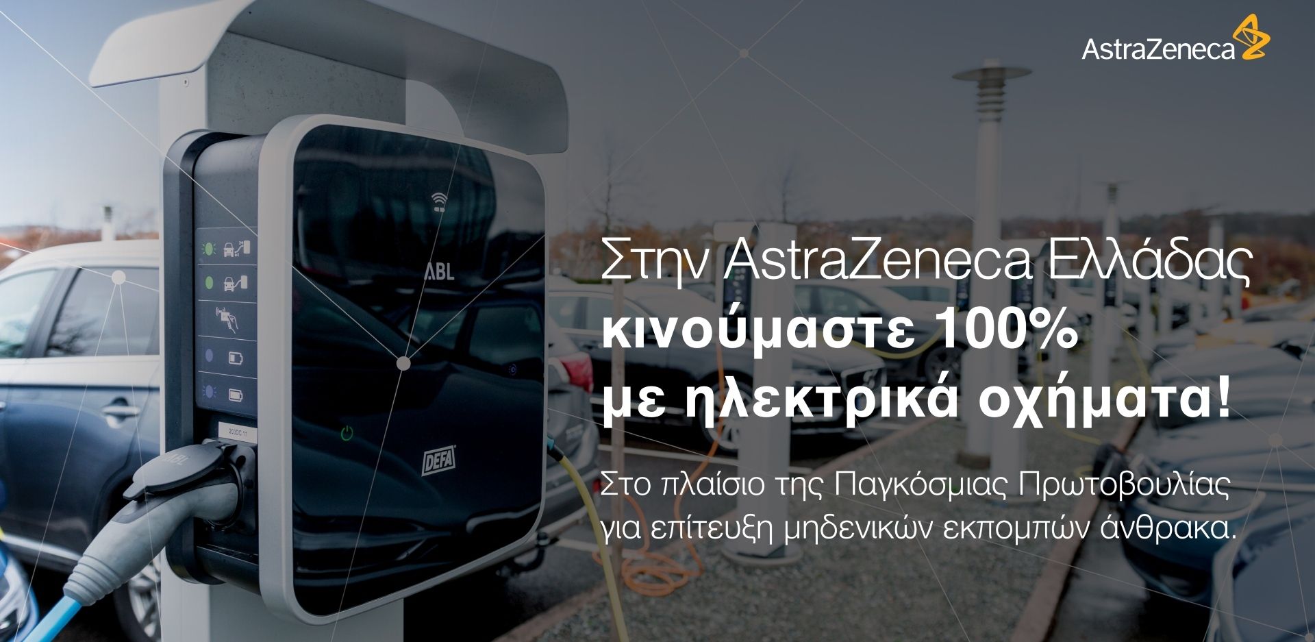 public://article/2025/12/02/astraex.jpg